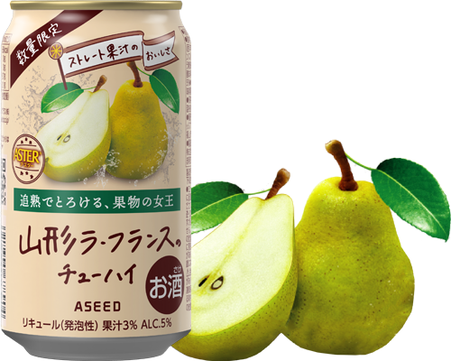 山形ラ・フランスのチューハイ