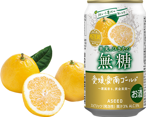 愛媛 愛南ゴールド