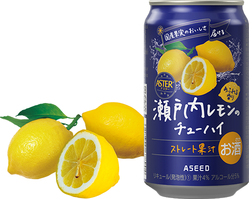 瀬戸内レモンチューハイ