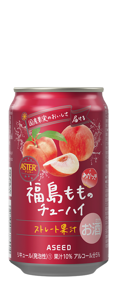 福島もものチューハイ